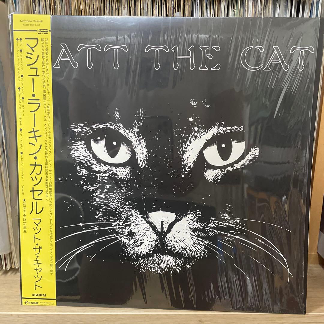 Matthew Cassell - Matt The Cat Vinyl LP Japan P-Vine 45RPM AOR Soul