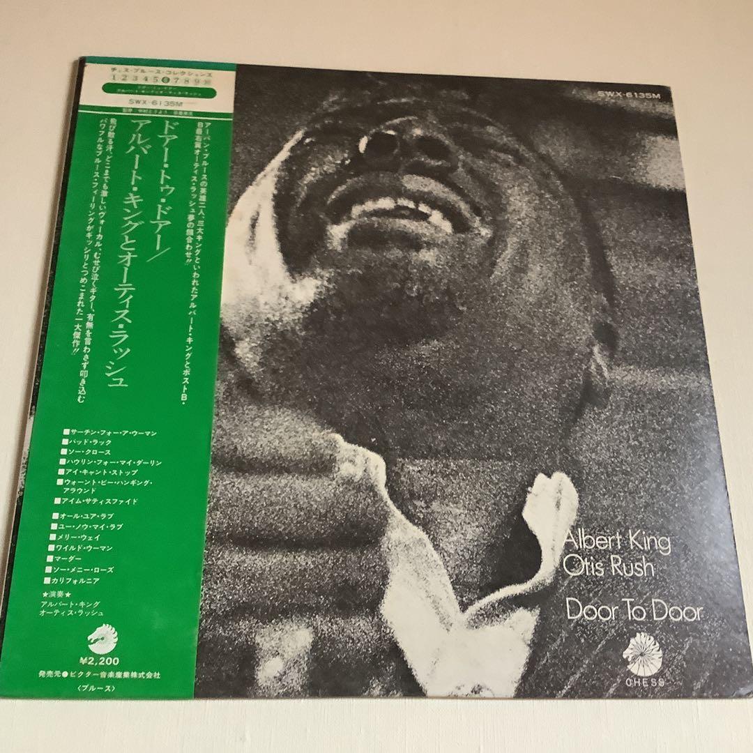 Albert King & Otis Rush - Door To Door Vinyl LP Japan Chess SWX-6135M Obi