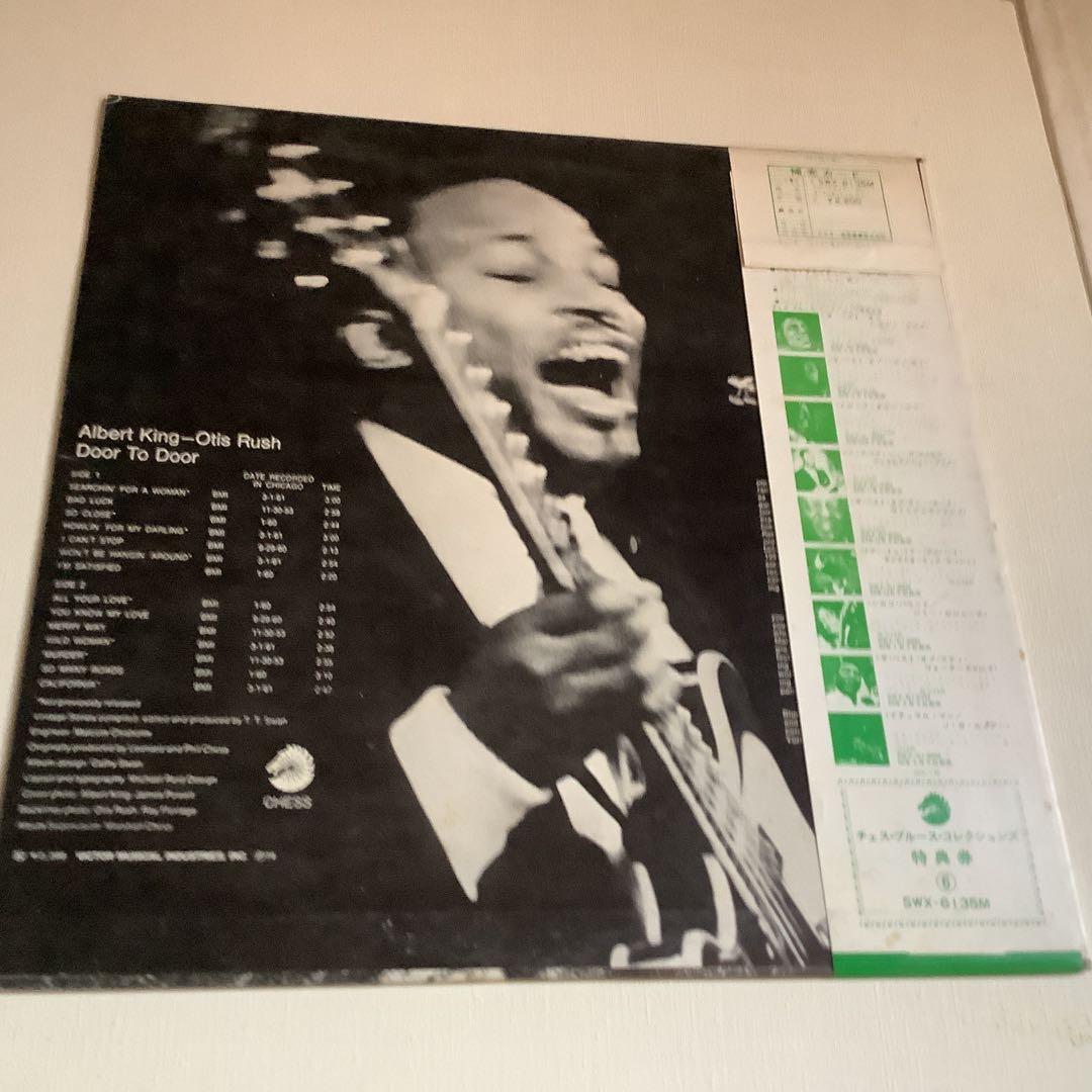 Albert King & Otis Rush - Door To Door Vinyl LP Japan Chess SWX-6135M Obi