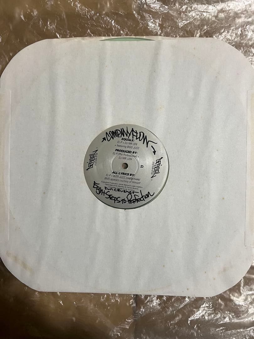 Company Flow Funcrusher 2LP White Cover Used Hip Hop Record | Japansoundstore