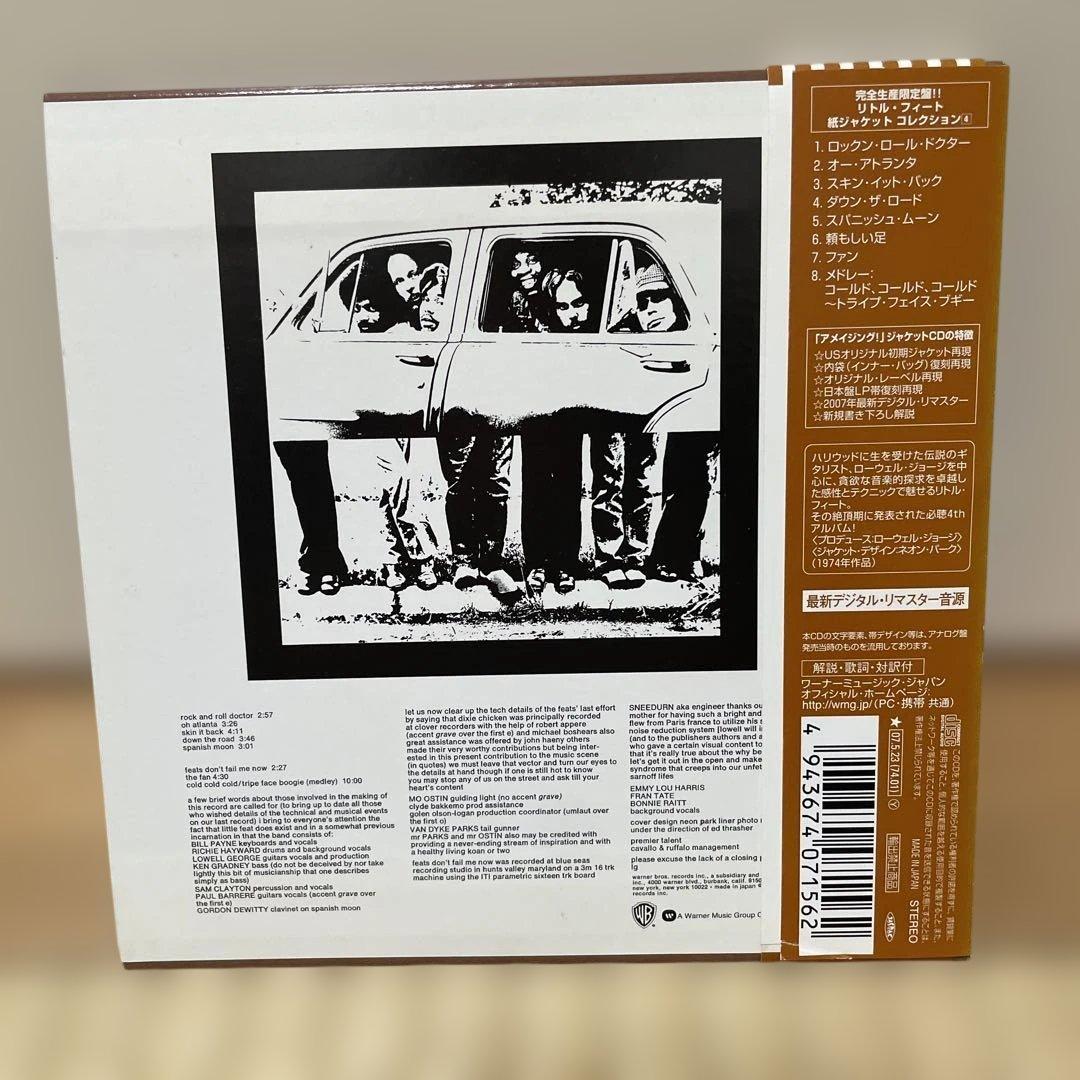 Little Feat Amazing Paper Sleeve CD Excellent Condition, Music Album | Japansoundstore