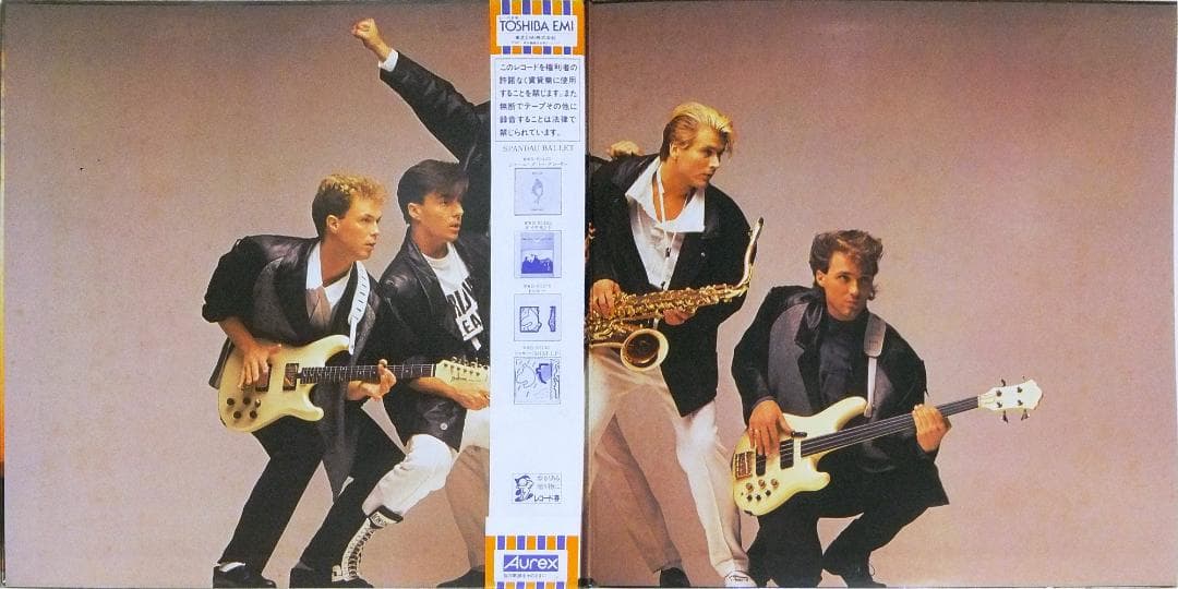 Spandau Ballet - Parade LP Vinyl 1984 Japan WWS-91085 Romantic With Obi