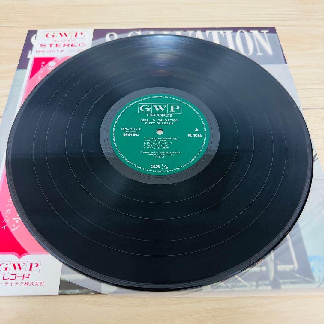 Dizzy Gillespie - Soul & Salvation LP Japan w/ Obi Rare Groove Jazz Funk