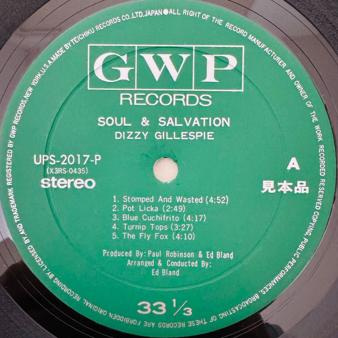 Dizzy Gillespie - Soul & Salvation LP Japan w/ Obi Rare Groove Jazz Funk