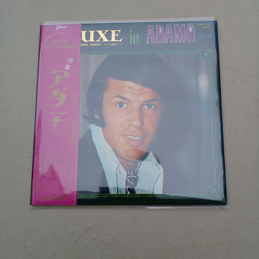 Salvatore Adamo - Deluxe in Adamo Japan LP Vinyl Record w/ Obi 1971