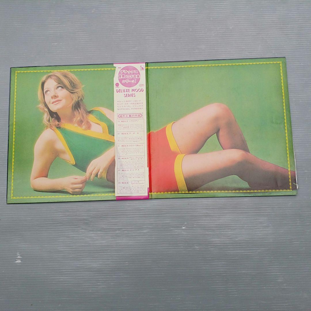 Salvatore Adamo - Deluxe in Adamo Japan LP Vinyl Record w/ Obi 1971