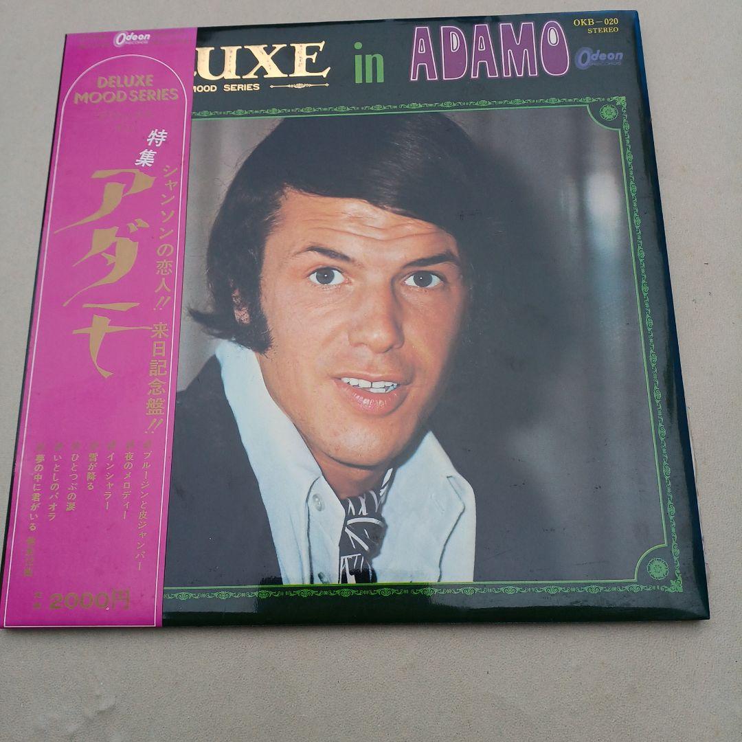 Salvatore Adamo - Deluxe in Adamo Japan LP Vinyl Record w/ Obi 1971