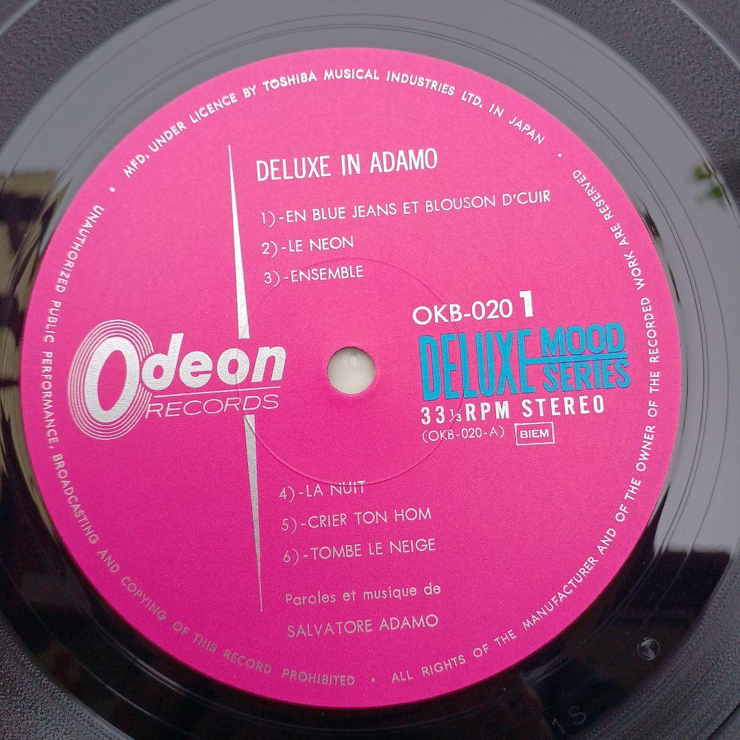 Salvatore Adamo - Deluxe in Adamo Japan LP Vinyl Record w/ Obi 1971