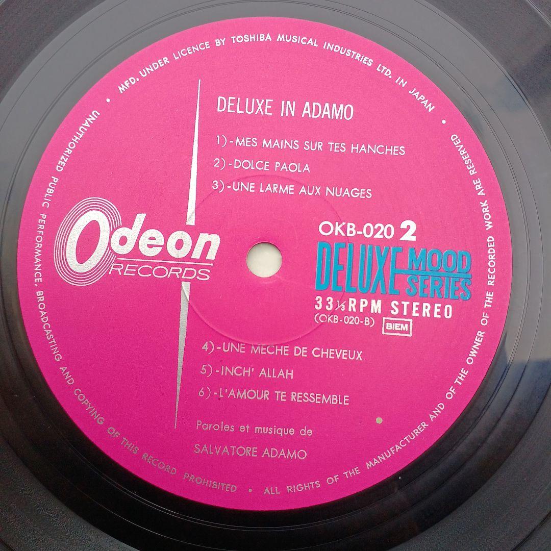 Salvatore Adamo - Deluxe in Adamo Japan LP Vinyl Record w/ Obi 1971