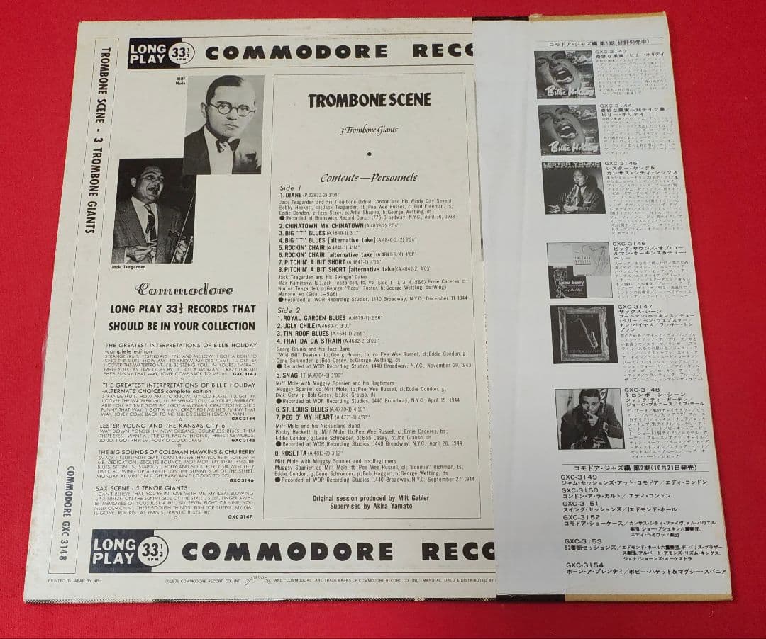 Jack Teagarden, Brunis, Mole - Trombone Scene - 3 Trombone Giants LP Japan Jazz
