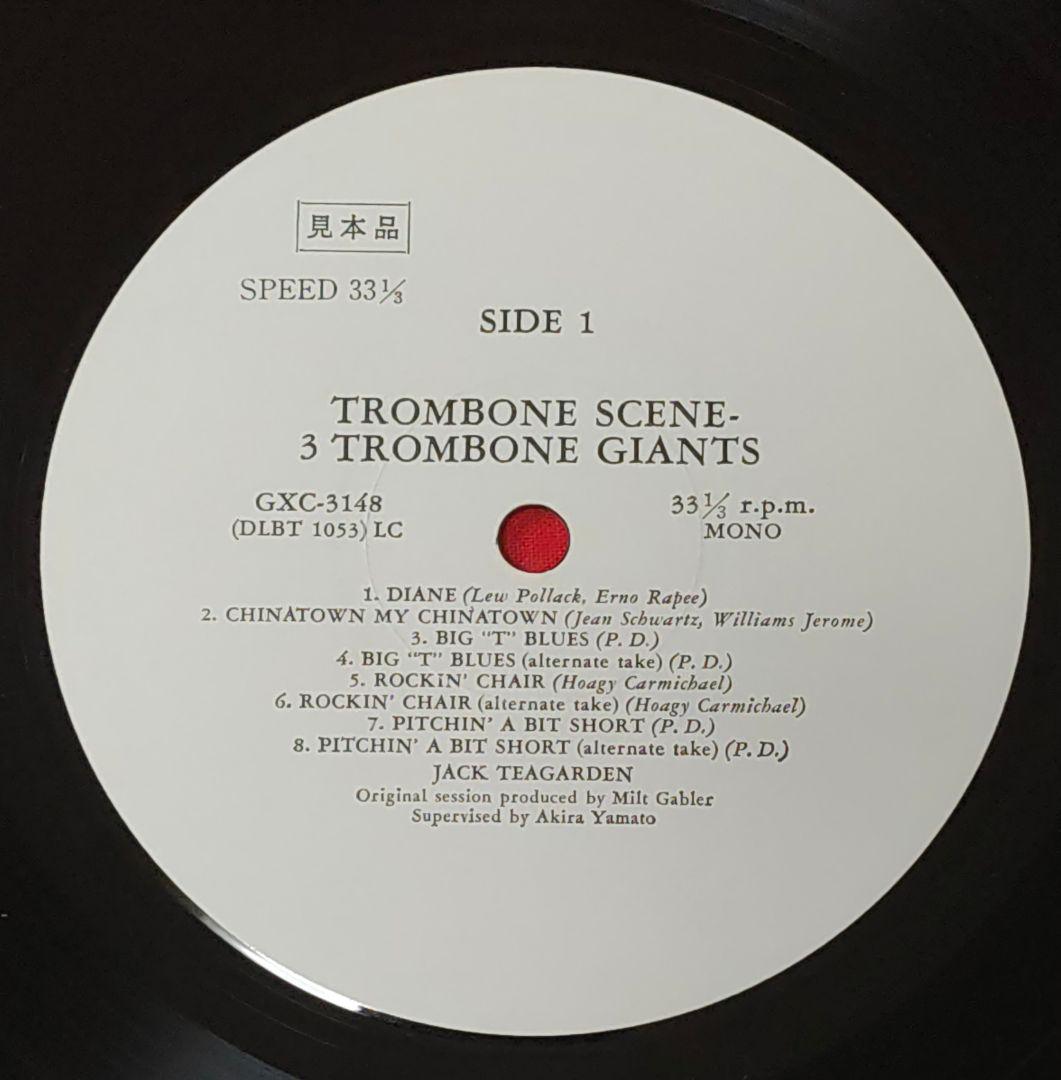 Jack Teagarden, Brunis, Mole - Trombone Scene - 3 Trombone Giants LP Japan Jazz