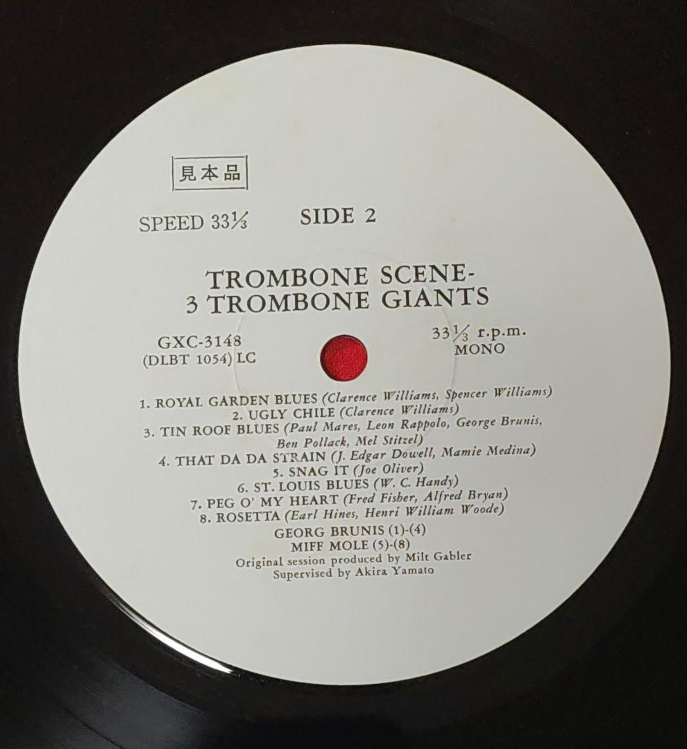 Jack Teagarden, Brunis, Mole - Trombone Scene - 3 Trombone Giants LP Japan Jazz
