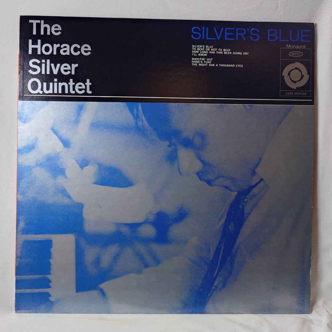 The Horace Silver Quintet - Silver's Blue LP Vinyl Japan Epic ECPZ-2 Jazz