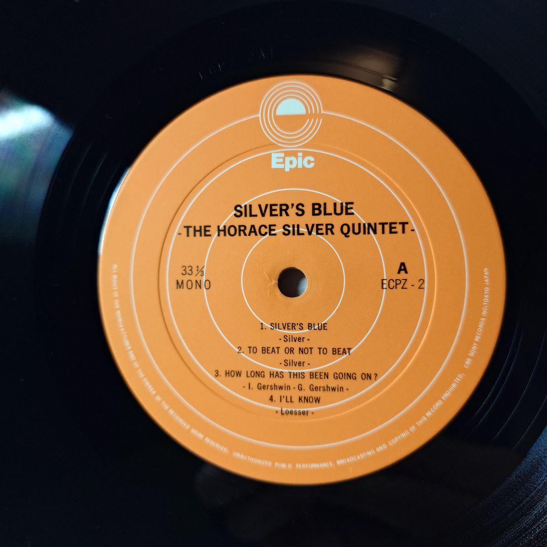 The Horace Silver Quintet - Silver's Blue LP Vinyl Japan Epic ECPZ-2 Jazz