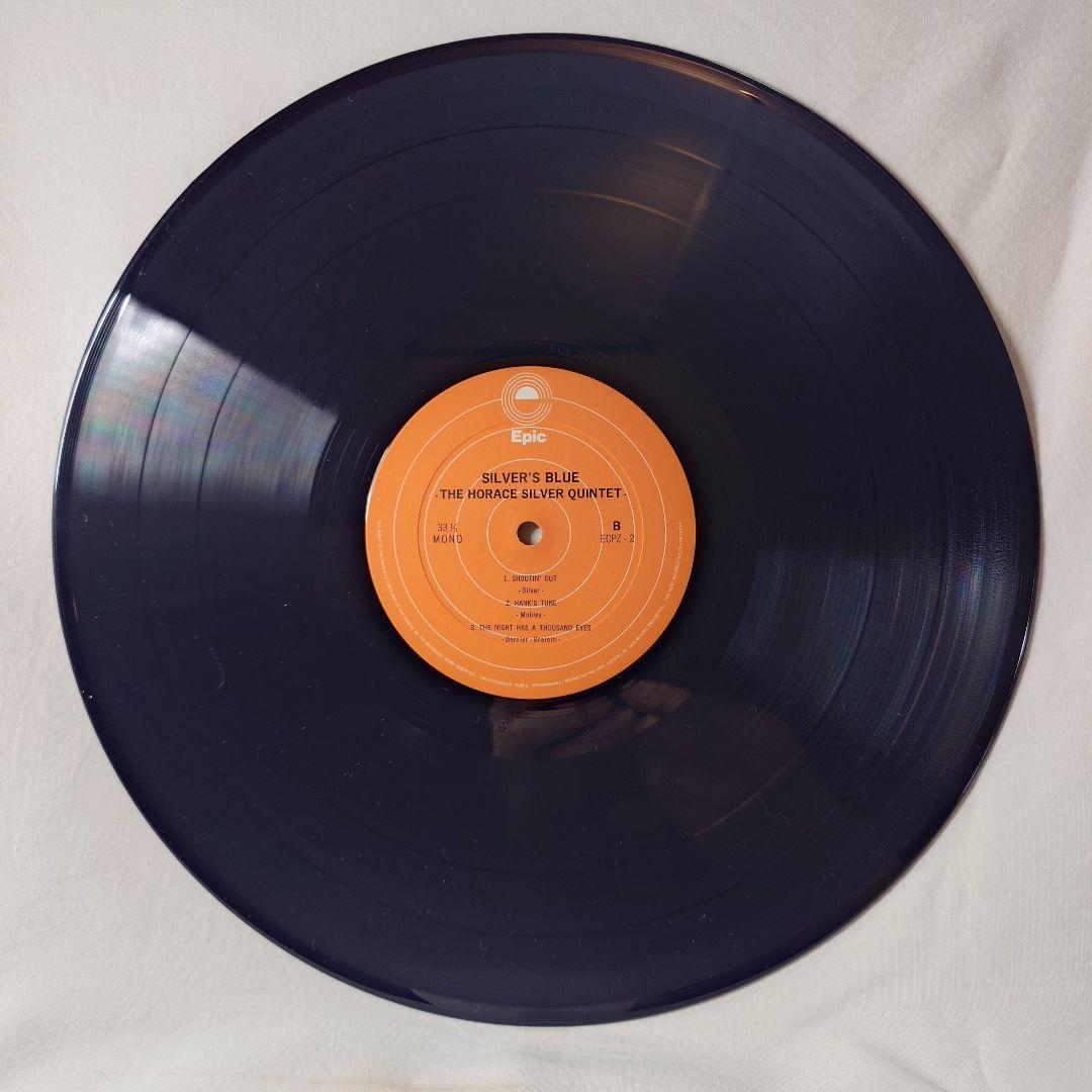 The Horace Silver Quintet - Silver's Blue LP Vinyl Japan Epic ECPZ-2 Jazz