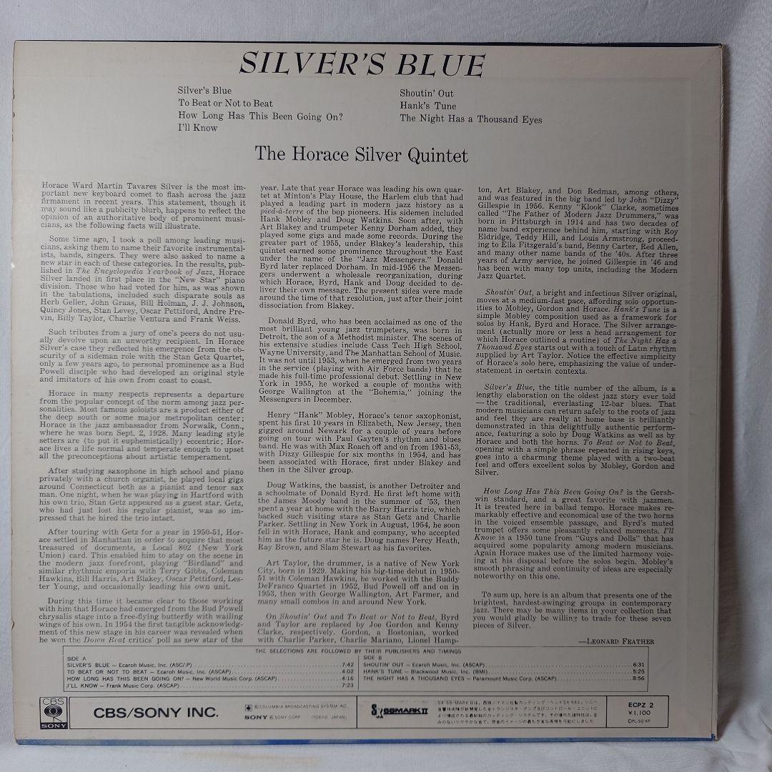 The Horace Silver Quintet - Silver's Blue LP Vinyl Japan Epic ECPZ-2 Jazz
