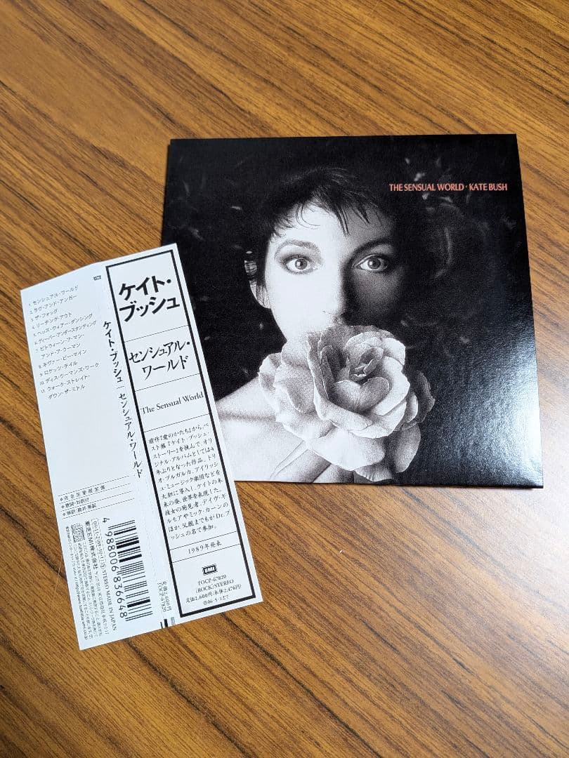 Kate Bush The Sensual World CD Japan Press Paper Sleeve Edition with OBI
