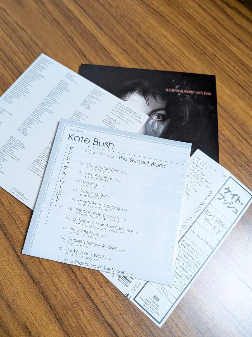 Kate Bush The Sensual World CD Japan Press Paper Sleeve Edition with OBI