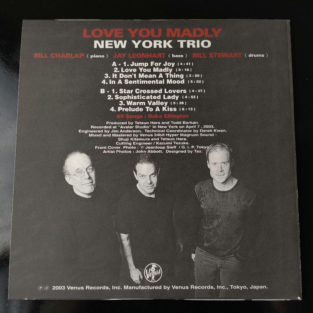 New York Trio - Love You Madly LP Japan Venus Records 180g Jazz Piano Trio