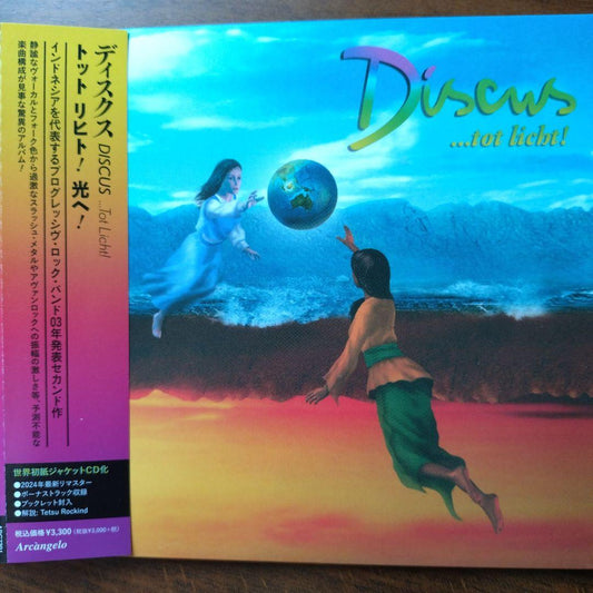Discus Tot Licht CD Indonesia Progressive Rock Bonus Track Excellent Condition | Japansoundstore