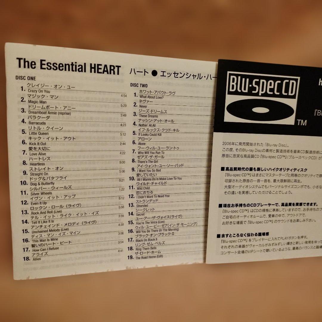 Heart - The Essential Heart 2CD Blu-spec CD Japan Press with OBI Limited Ed