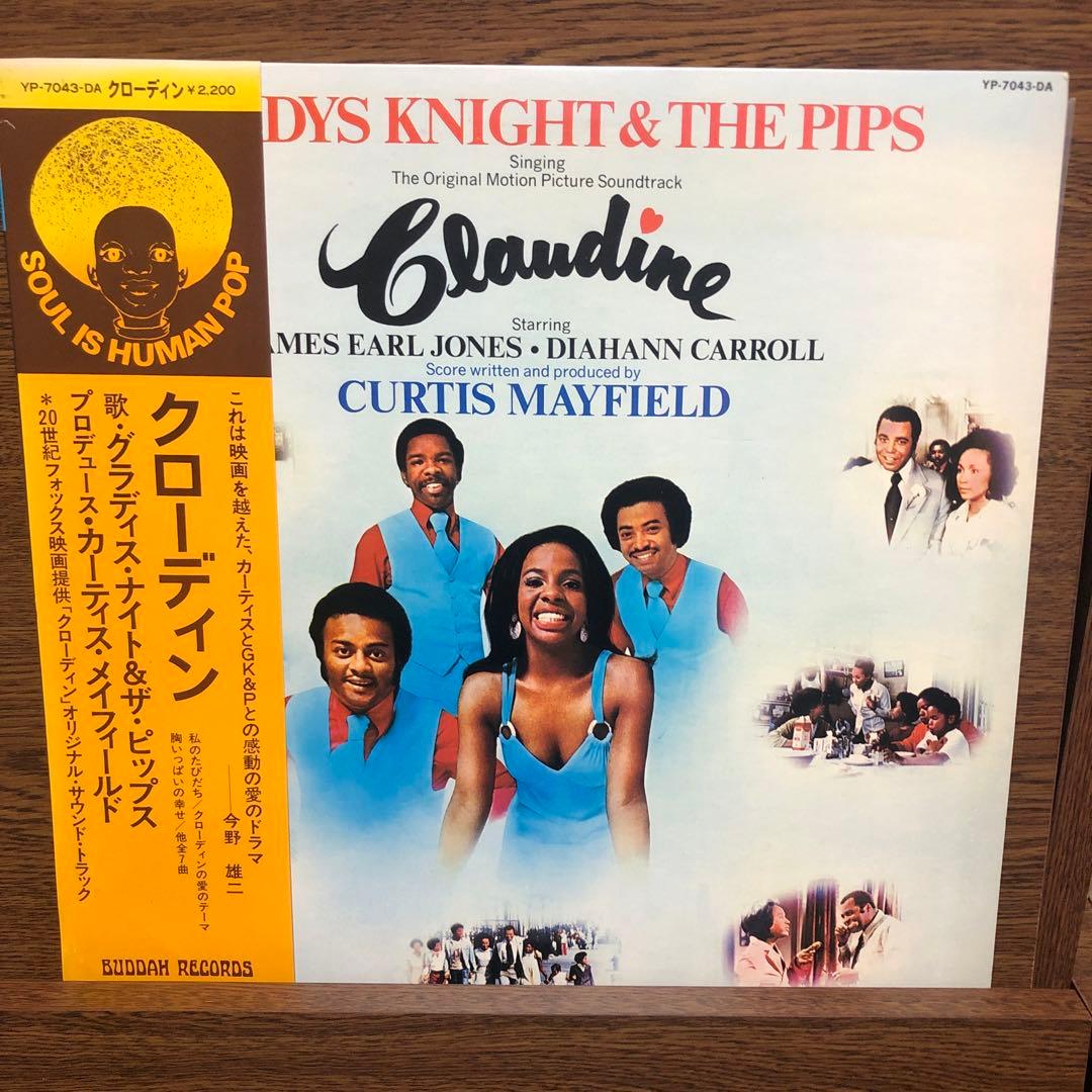 Gladys Knight & The Pips - Claudine Original Soundtrack LP Japan YP-7043-DA