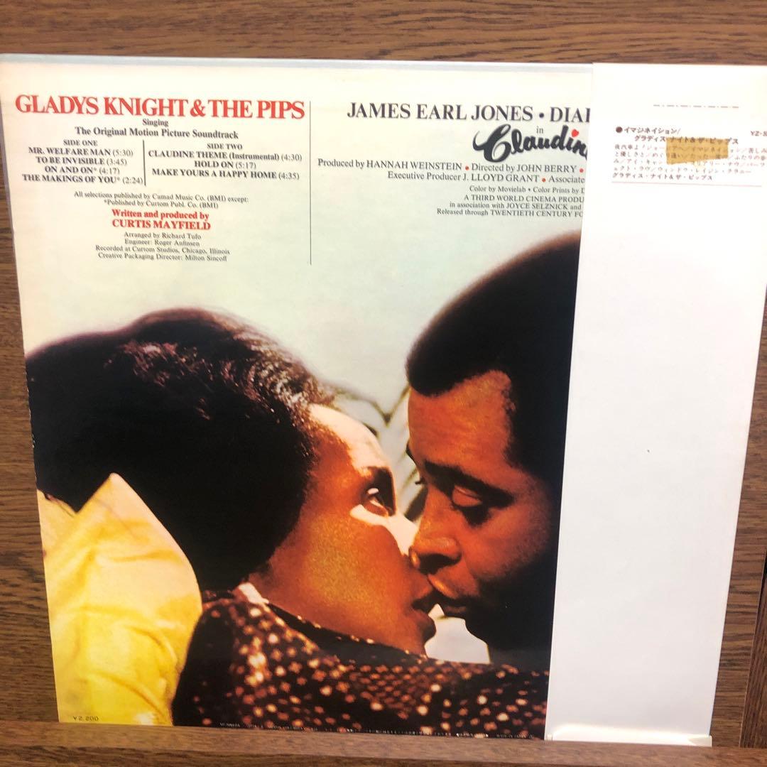 Gladys Knight & The Pips - Claudine Original Soundtrack LP Japan YP-7043-DA