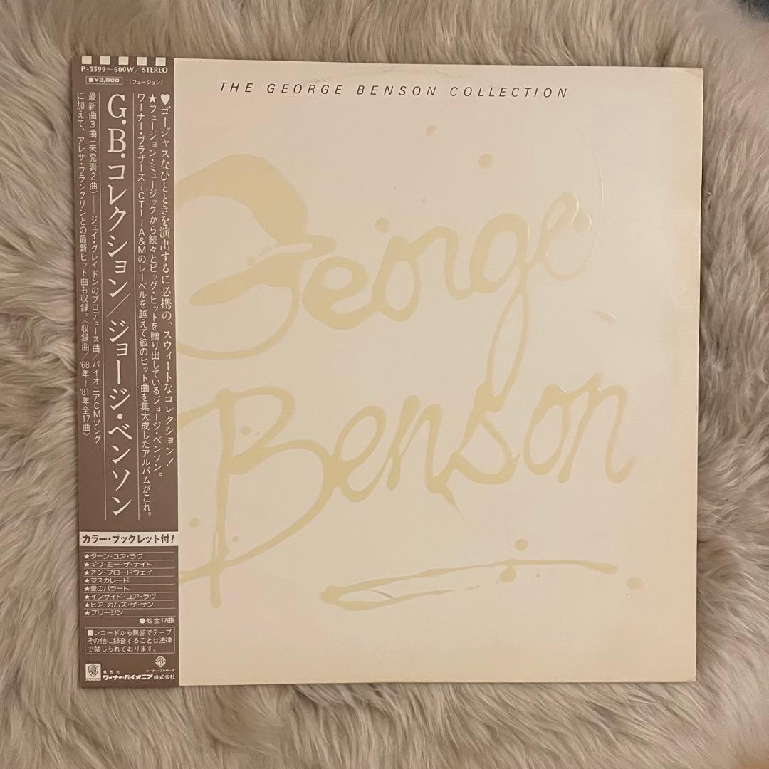George Benson - The George Benson Collection 2LP Japan Pressing with Obi