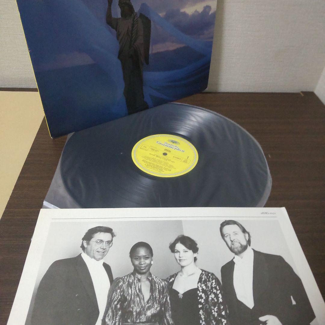 Mozart Grosse Messe C-Moll Karajan Berlin Philharmonic Vinyl LP Japan Obi