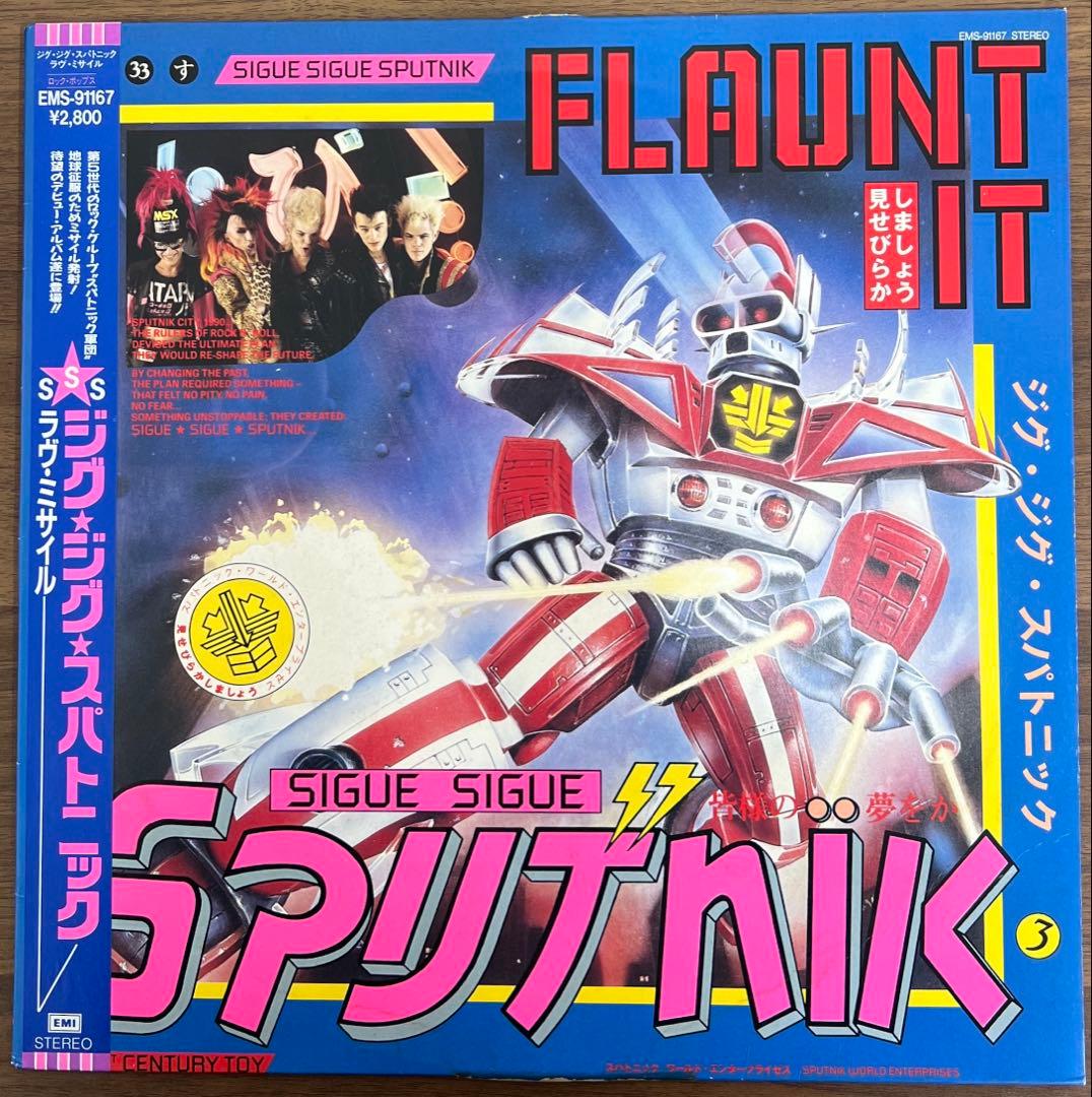 Sigue Sigue Sputnik - Flaunt It Vinyl LP 1986 Japan Original w/ Obi