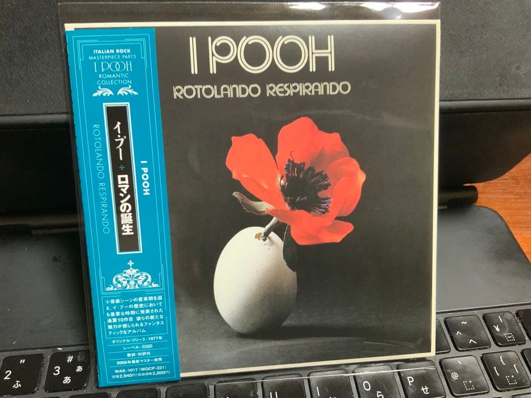 I Pooh Rotolando Respirando CD Japan Paper Sleeve Mini LP Obi Limited Edition
