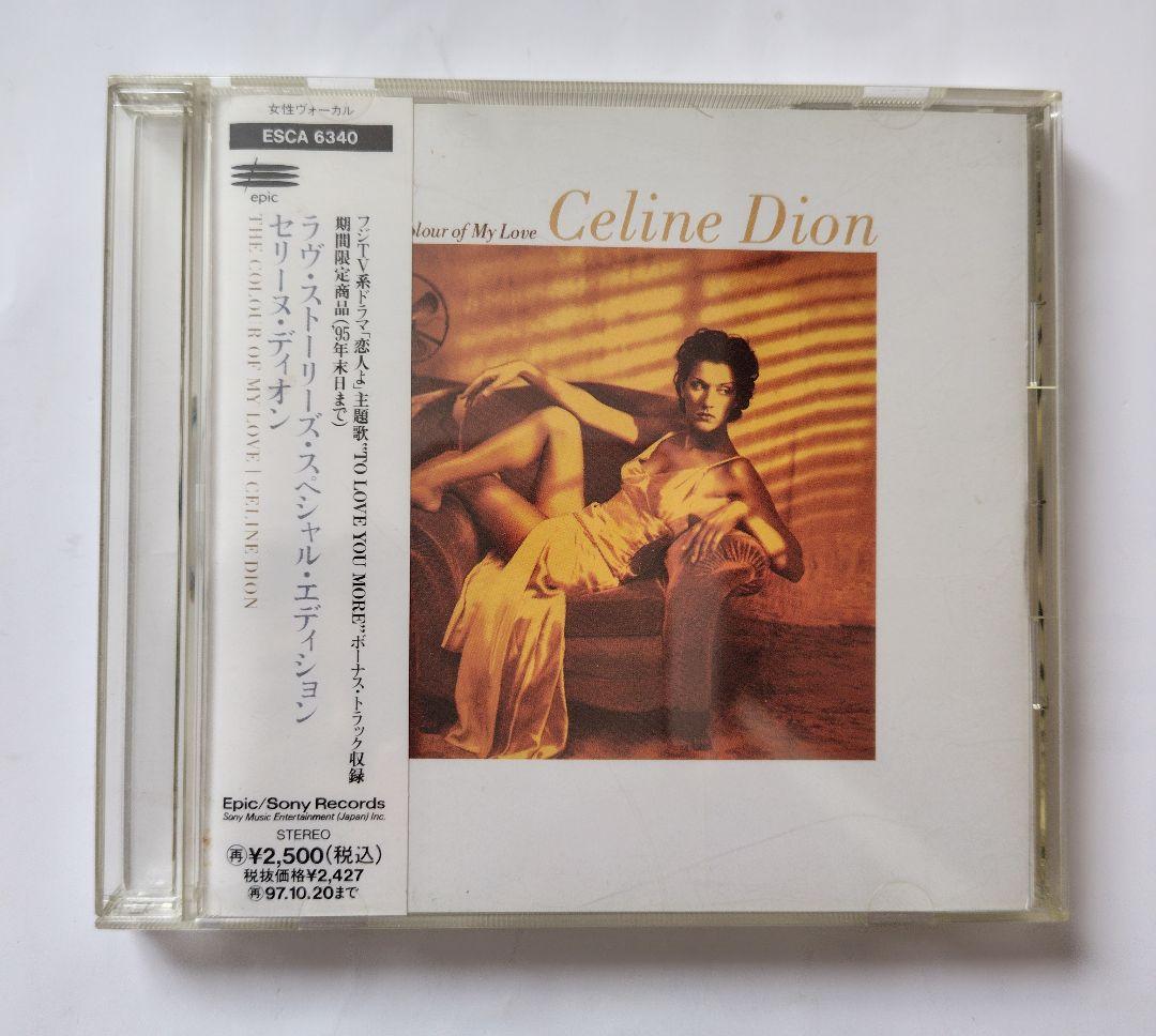 Celine Dion The Colour of My Love CD Japan Press Limited Edition with OBI 1995