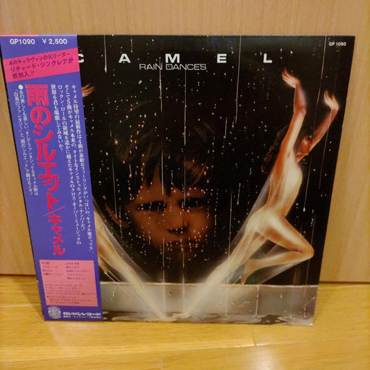 Camel - Rain Dances Japan LP Vinyl Record w/ Obi & Insert Progressive Rock