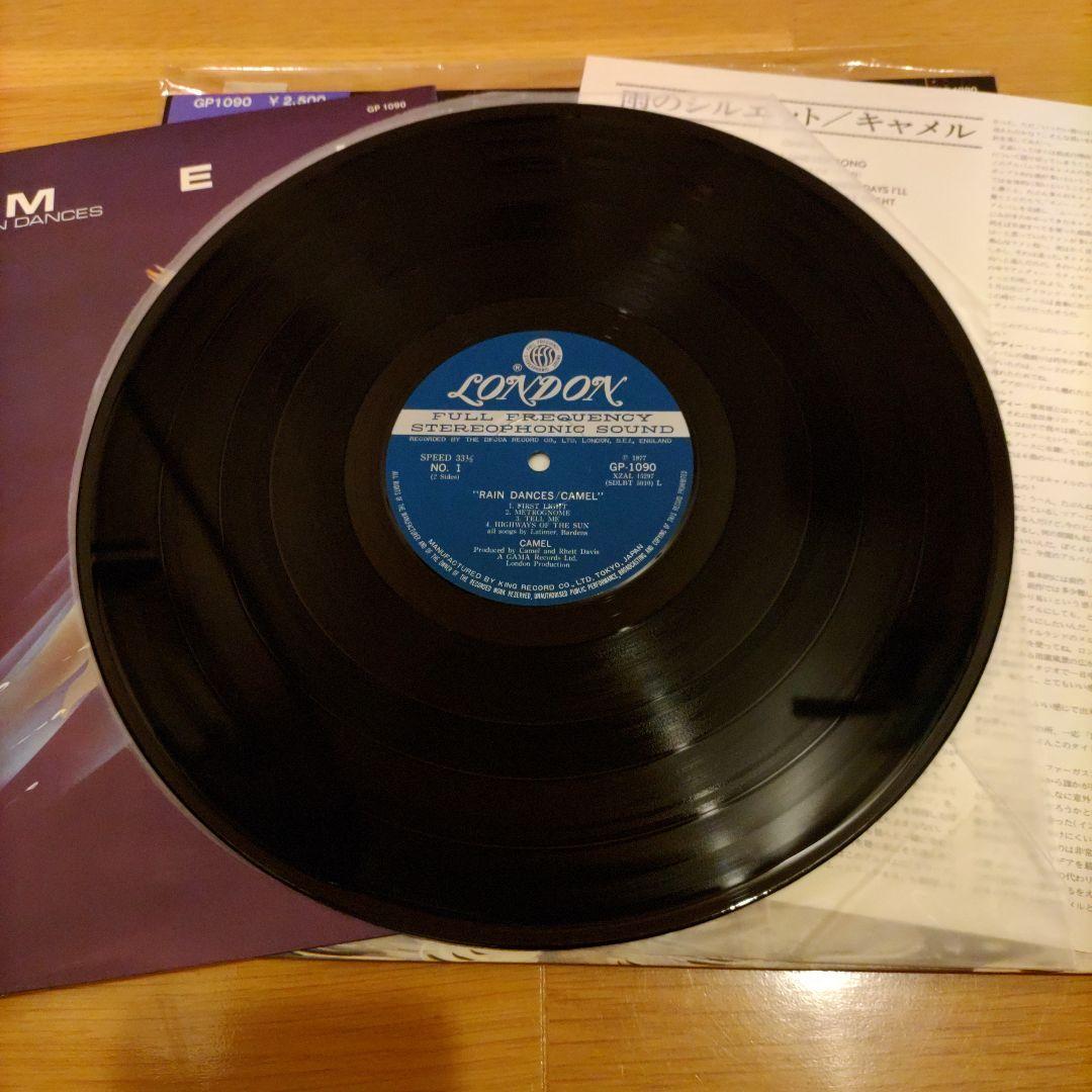 Camel - Rain Dances Japan LP Vinyl Record w/ Obi & Insert Progressive Rock