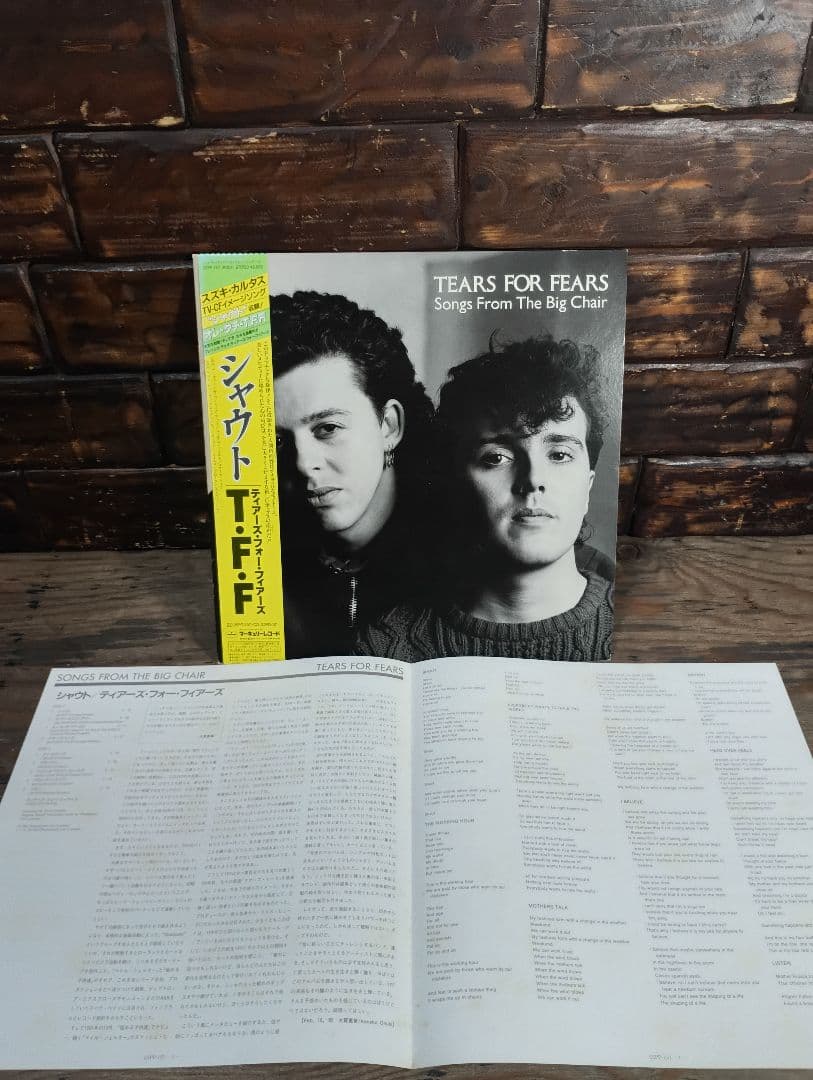 Tears For Fears Songs From The Big Chair LP Japan Pressing w/ Obi Synth-pop 1985