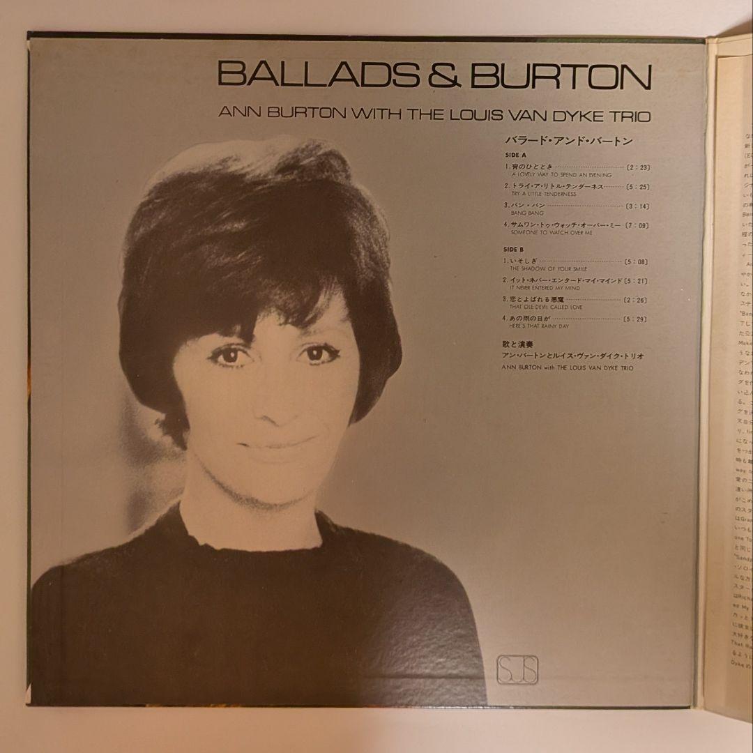 Ann Burton - Ballads & Burton LP Japan Epic Jazz Vocal Vinyl Record