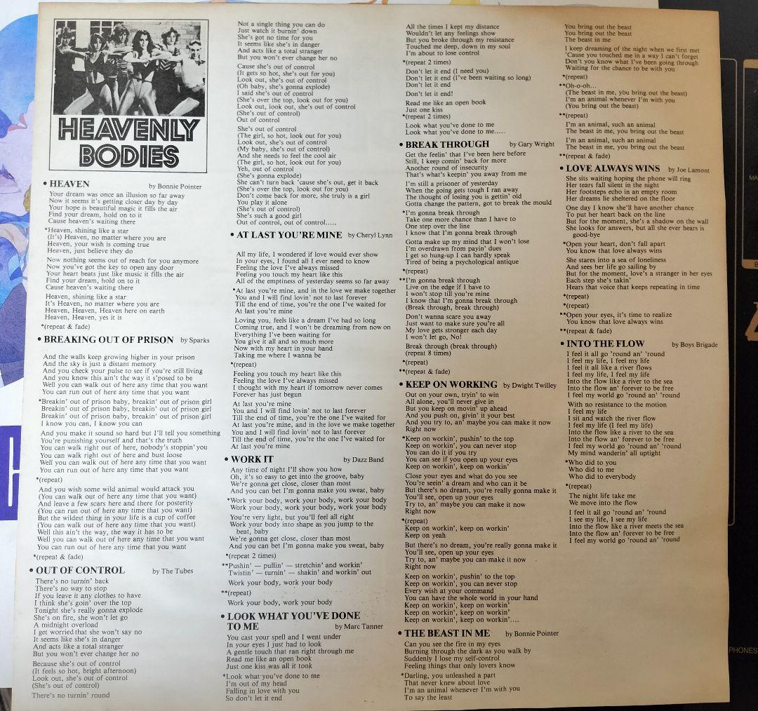 Heavenly Bodies Original Soundtrack Vinyl LP 1984 Japan Compilation