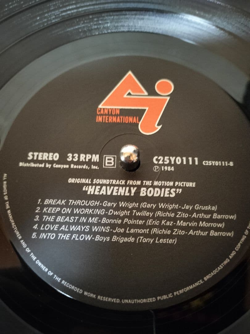 Heavenly Bodies Original Soundtrack Vinyl LP 1984 Japan Compilation