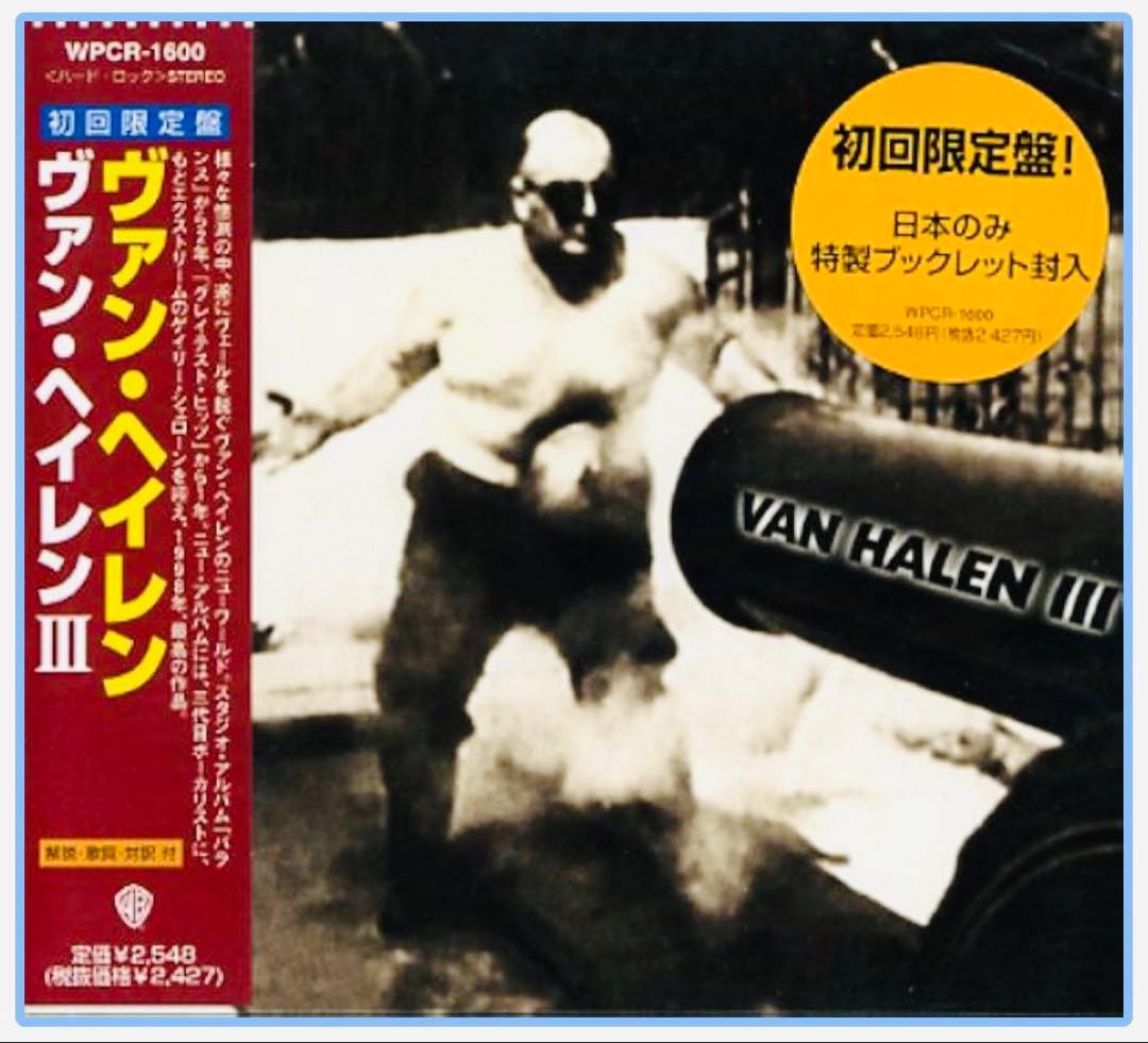 Van Halen - III CD Japan Press Limited Edition with OBI WPCR-1600 1998