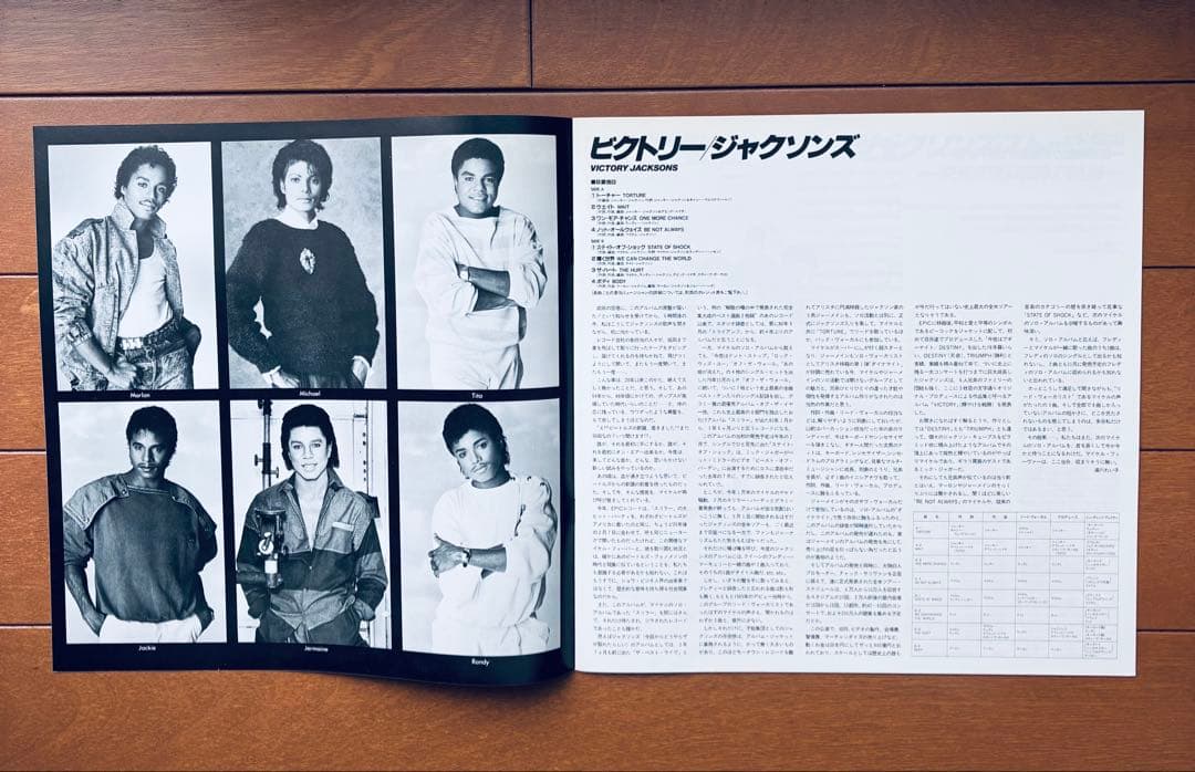 The Jacksons - Victory 1984 Vinyl LP Epic Japan Import Pop R&B