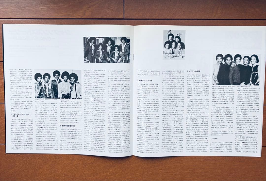The Jacksons - Victory 1984 Vinyl LP Epic Japan Import Pop R&B
