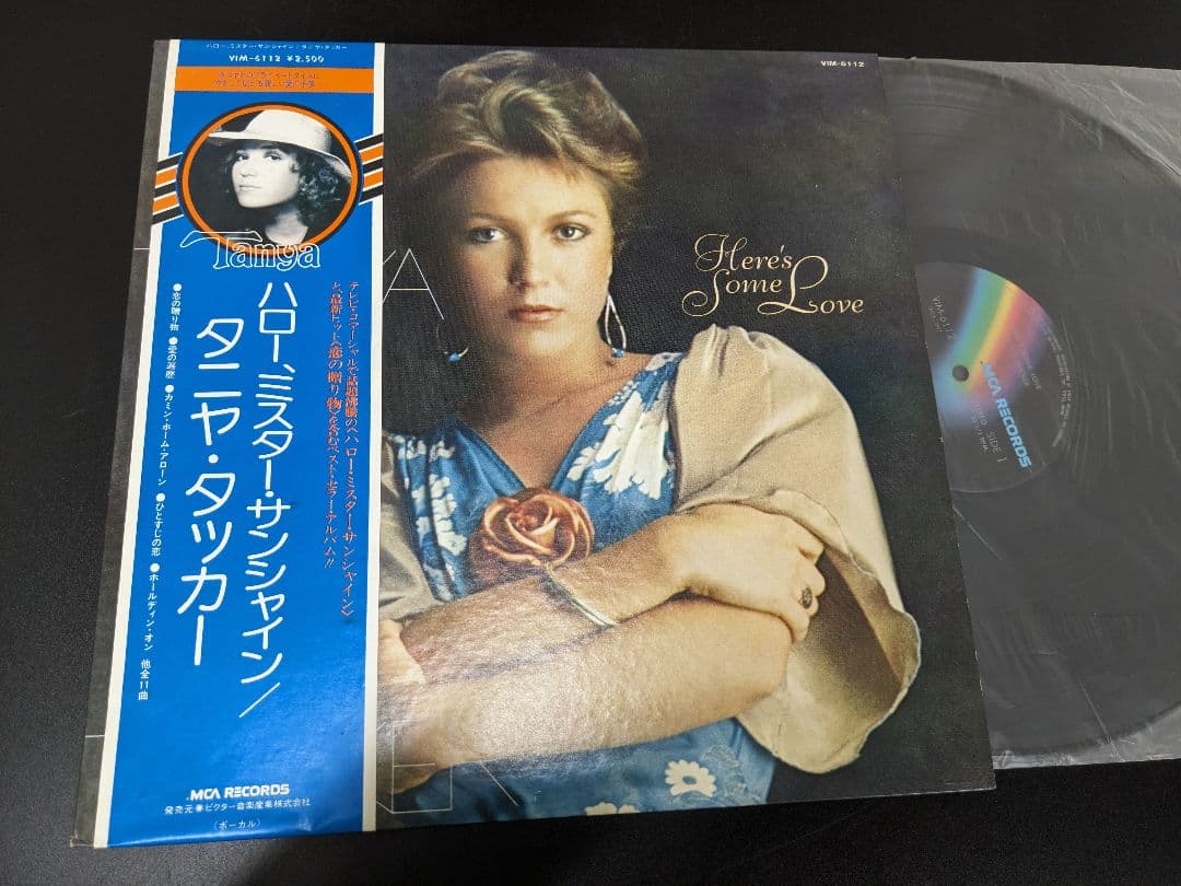 Tanya Tucker Here's Some Love Japan Vinyl LP VIM-6112 w/ Obi Country Vocal