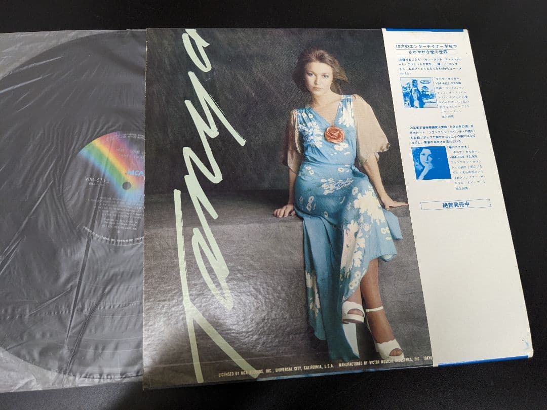 Tanya Tucker Here's Some Love Japan Vinyl LP VIM-6112 w/ Obi Country Vocal