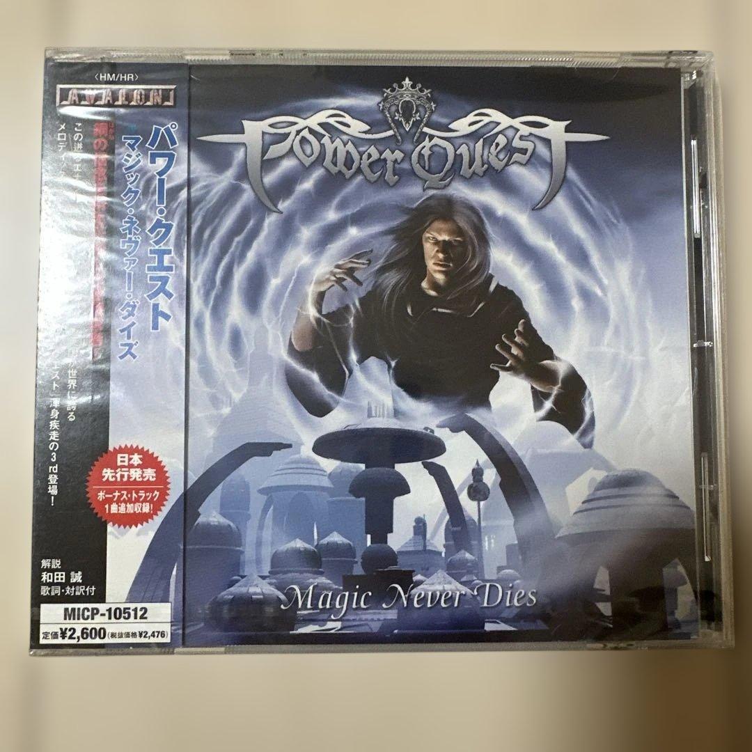 Power Quest - Magic Never Dies CD Japan Press with OBI Avalon 2005