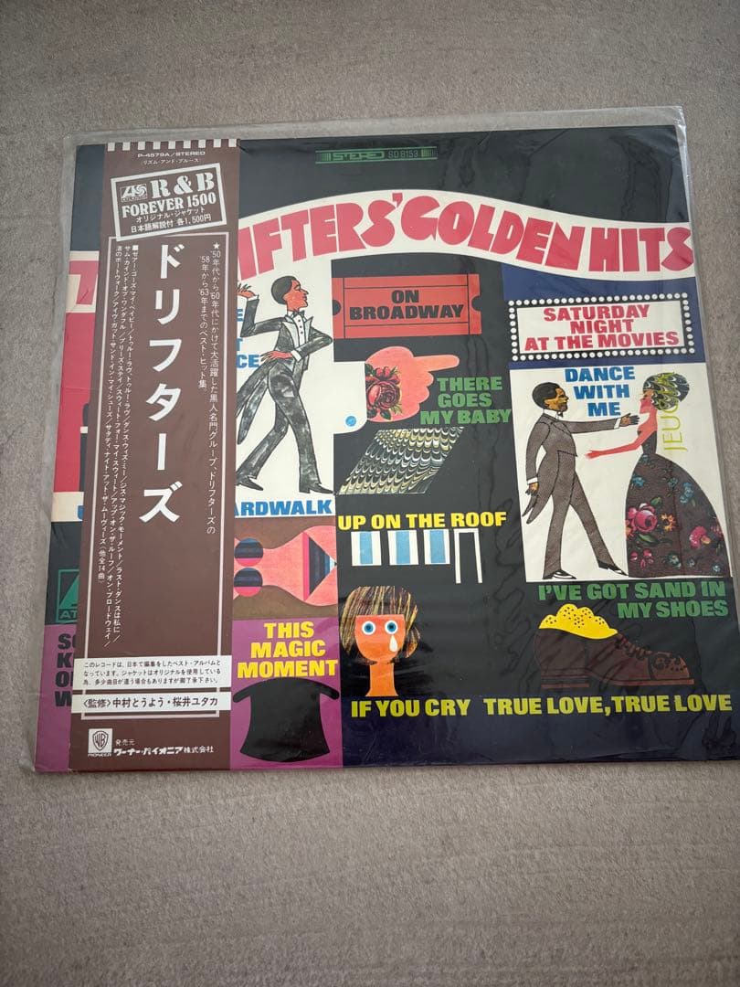 The Drifters - The Drifters' Golden Hits Vinyl LP Japan w/ Obi P-4579A