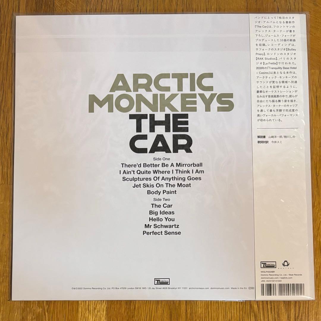 Arctic Monkeys The Car LP Limited Edition Custard Vinyl with Obi, | Japansoundstore