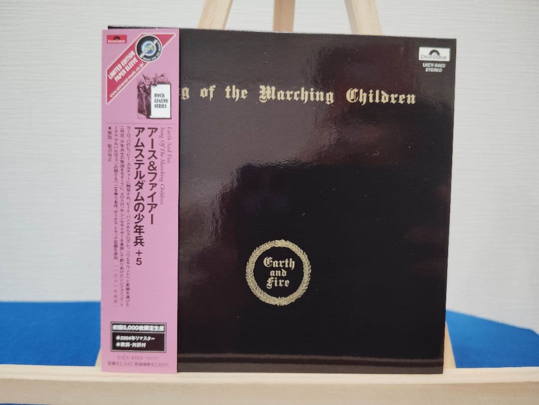 Earth and Fire Song of the Marching Children CD Japan Press Mini LP OBI 2004