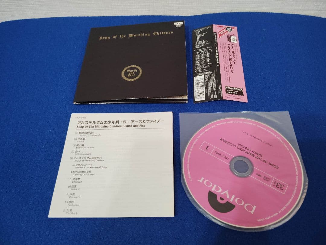 Earth and Fire Song of the Marching Children CD Japan Press Mini LP OBI 2004