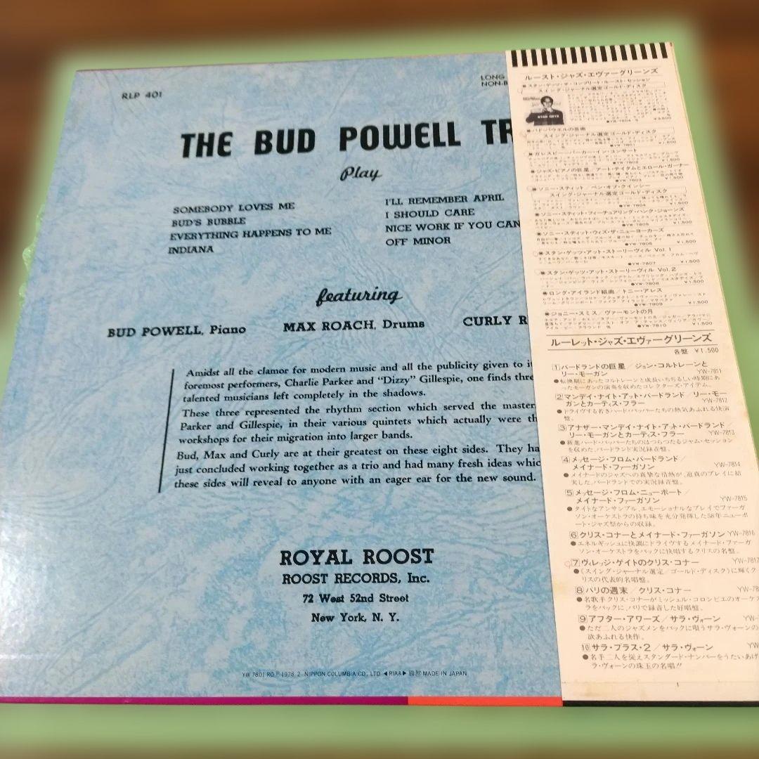 Bud Powell - The Bud Powell Trio LP Japan Reissue Jazz Vinyl With Obi