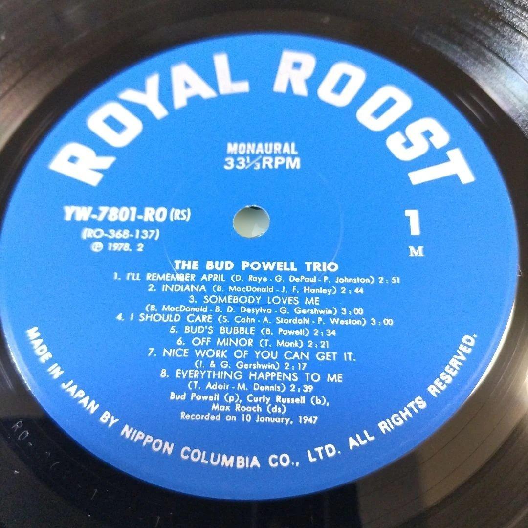 Bud Powell - The Bud Powell Trio LP Japan Reissue Jazz Vinyl With Obi